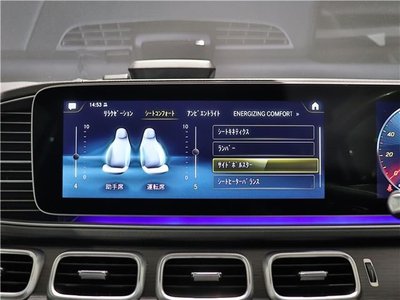 2023 Mercedes-BENZ GLS 缩略图 42