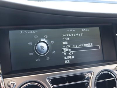 2014 ROLLS-ROYCE GHOST — миниатюра 37