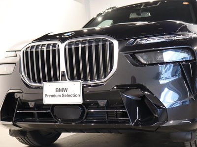 BMW X7 - 8