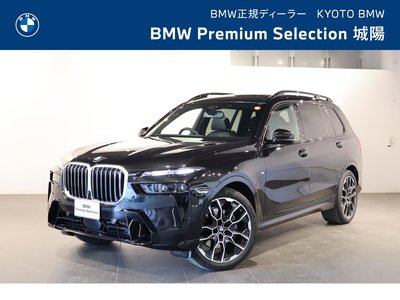 BMW X7 - 1