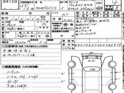 MERCEDES-BENZ GLA AMG - 7