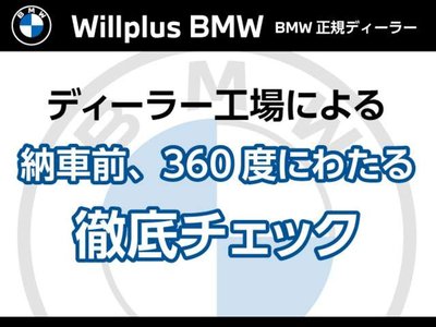 صورة مصغرة 32 لـ 2021 BMW X6