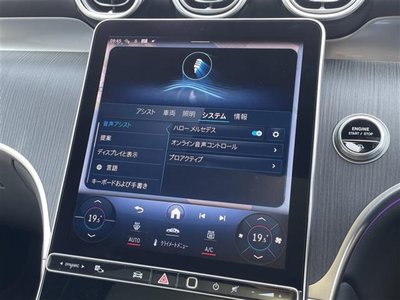 2024 Mercedes-BENZ GLC 缩略图 16