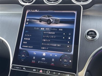 2024 Mercedes-BENZ GLC 缩略图 15