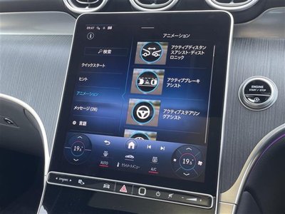2024 Mercedes-BENZ GLC 缩略图 22