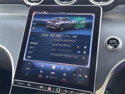 2024 Mercedes-BENZ GLC 缩略图 19