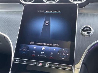 2024 Mercedes-BENZ GLC 缩略图 21