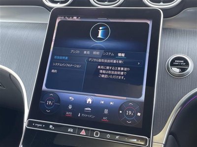 2024 Mercedes-BENZ GLC 缩略图 14