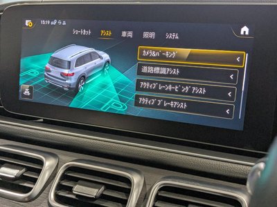 2020 Mercedes-BENZ GLS — миниатюра 28