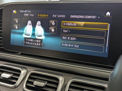 2020 Mercedes-BENZ GLS — миниатюра 34