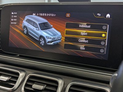 2020 Mercedes-BENZ GLS — миниатюра 31
