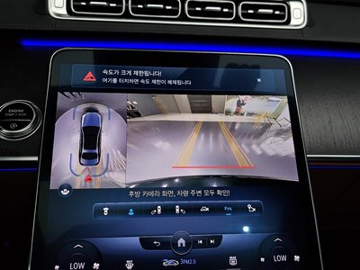 2022 Mercedes-BENZ S-CLASS — миниатюра 20