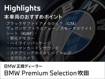 2026 BMW X1 照片 3