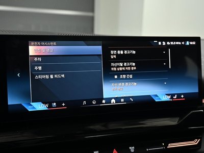 2023 BMW 5 SERIES 缩略图 17
