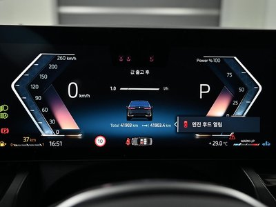 2023 BMW 5 SERIES 照片 4