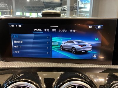2024 Mercedes-BENZ CLA thumbnail 26