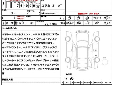 MERCEDES-BENZ A-CLASS - 10