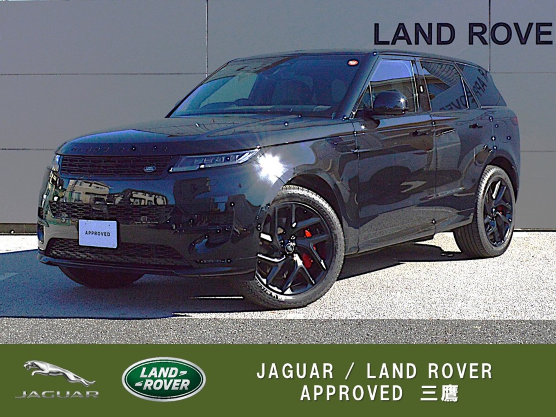 LAND ROVER RANGE ROVER SPORT - View 1