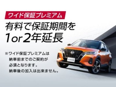 2021 NISSAN SKYLINE thumbnail 55