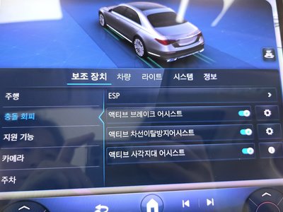 صورة مصغرة 17 لـ 2023 Mercedes-BENZ S-CLASS