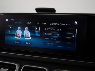 2020 Mercedes-BENZ GLS — миниатюра 12
