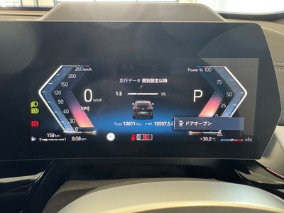 2024 BMW X2 缩略图 33