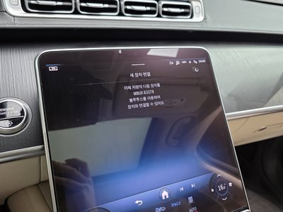 صورة مصغرة 15 لـ 2022 Mercedes-BENZ S-CLASS