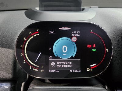 2023 MINI COOPER S COUNTRYMAN 缩略图 11