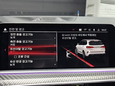 2020 BMW X5 M thumbnail 22