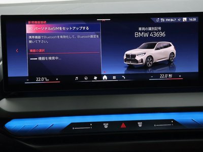 2025 BMW X3 — миниатюра 47