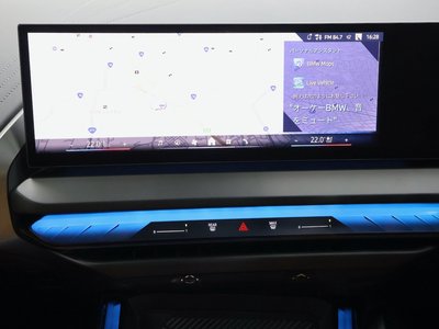 2025 BMW X3 — миниатюра 17