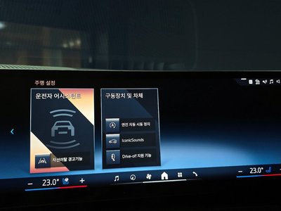 2024 BMW 5 SERIES 缩略图 21