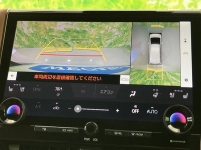 2023 Toyota VELLFIRE thumbnail 12