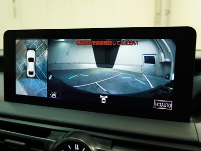 2024 Lexus IS — миниатюра 73