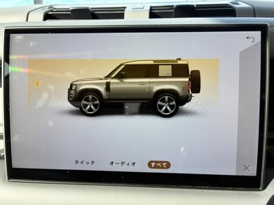 2024 LAND Rover DEFENDER — миниатюра 39