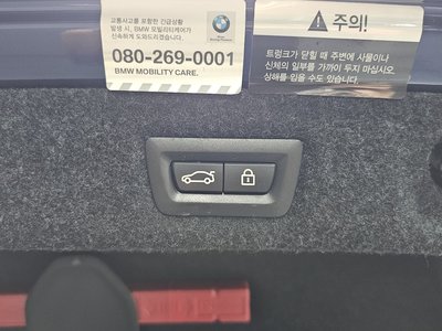 صورة مصغرة 32 لـ 2017 BMW 5 SERIES