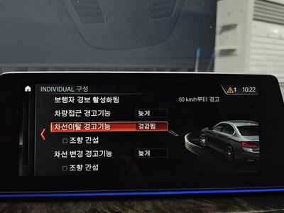 صورة مصغرة 22 لـ 2017 BMW 5 SERIES