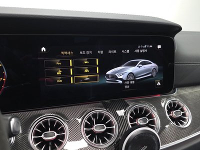 2023 Mercedes-BENZ CLS — миниатюра 34