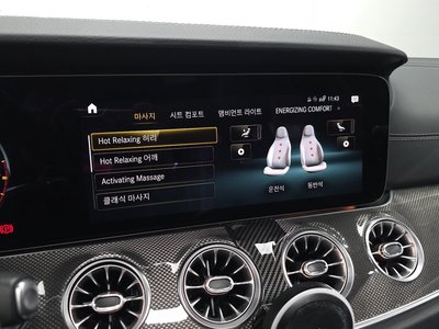 2023 Mercedes-BENZ CLS — миниатюра 36