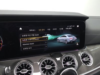 2023 Mercedes-BENZ CLS — миниатюра 32