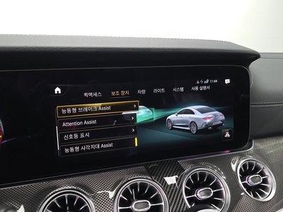 2023 Mercedes-BENZ CLS — миниатюра 31