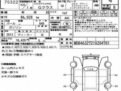 MERCEDES-BENZ G-CLASS - 7