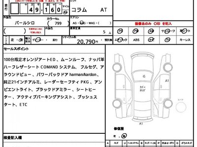 MERCEDES-BENZ GLE - 6