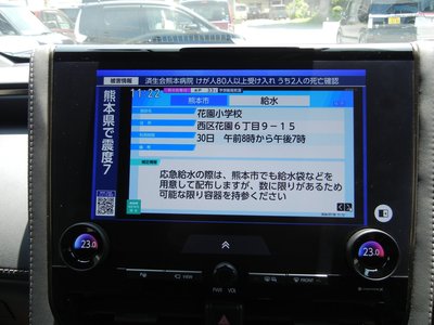 صورة مصغرة 19 لـ 2023 Toyota ALPHARD