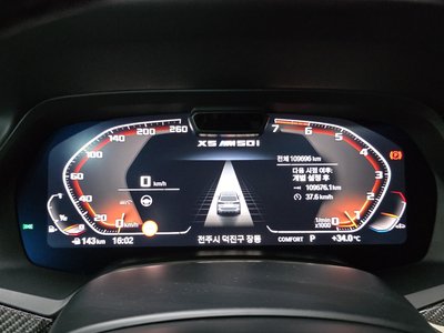 2022 BMW X5 照片 8