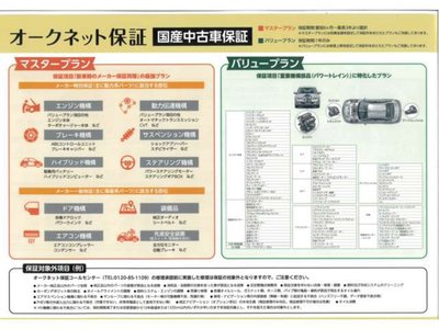 2025 Toyota LAND CRUISER 250 缩略图 76