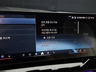 2025 BMW 5 SERIES 缩略图 22