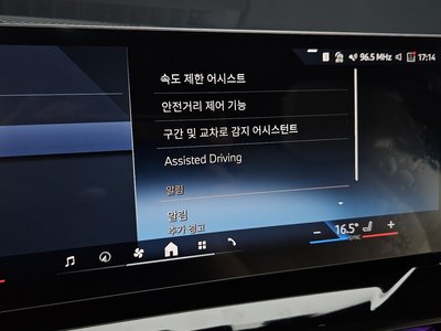 2025 BMW 5 SERIES 缩略图 28