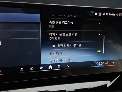 2025 BMW 5 SERIES 缩略图 27