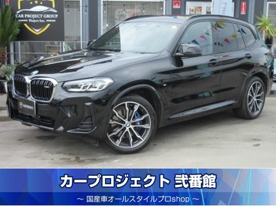 2023 BMW X3 photo 1